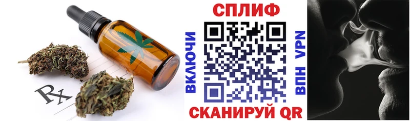 Еда ТГК конопля  магазин продажи   Липки 