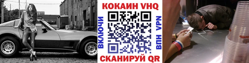 КОКАИН Колумбийский Липки