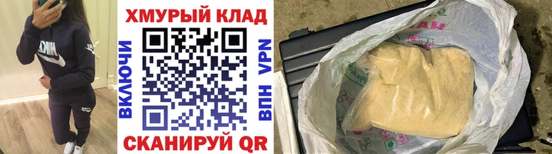 ГЕРОИН Heroin  Липки 