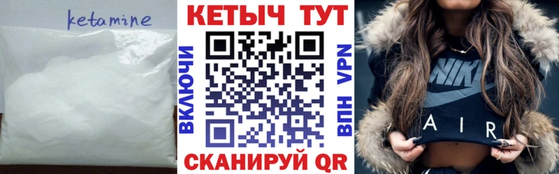 Кетамин VHQ  Липки 