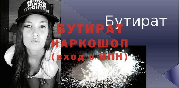 МДМА Алексеевка