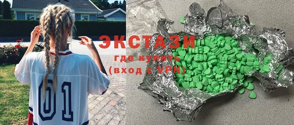 МДМА Алексеевка