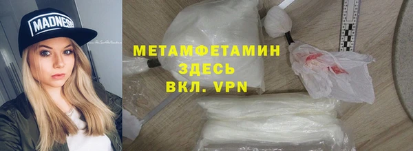 МДМА Алексеевка
