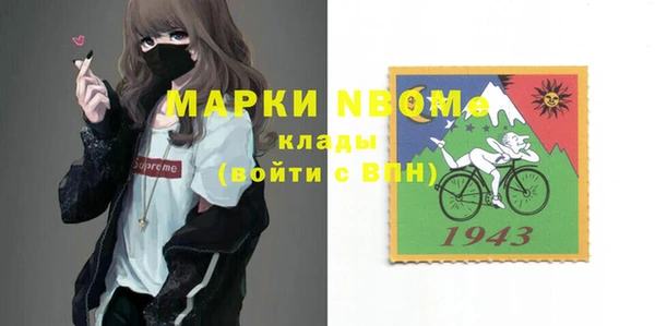 наркотики Алексин