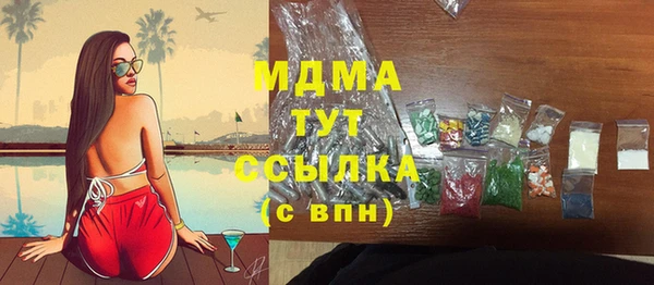 МДМА Алексеевка