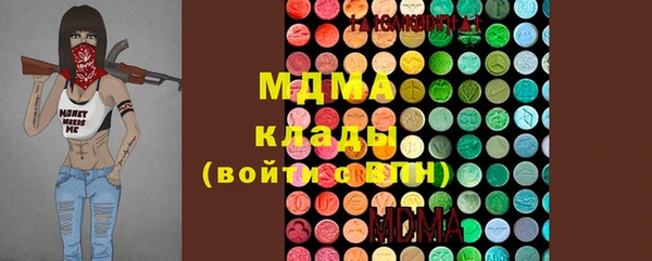 МДМА Алексеевка