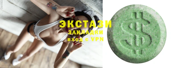 марки lsd Алзамай