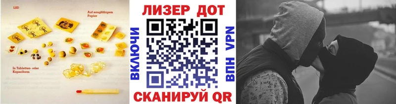 цена   Липки  ЛСД экстази ecstasy 