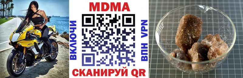 MDMA Molly  гидра рабочий сайт  Липки 