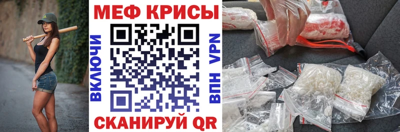где можно купить Липки мориарти официальный сайт МЯУ-МЯУ кристаллы