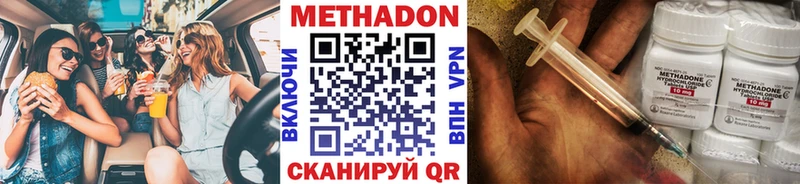 Метадон мёд  где продают наркотики  Липки 